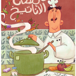 مملكة الأناتيخ