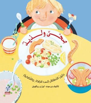 صحى و لذيذ ( حجم كبير )