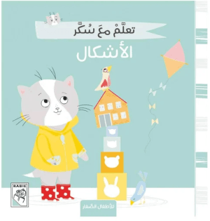 الأشكال
